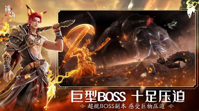 诛仙2pvp职业推荐 诛仙2pvp职业有哪些图片