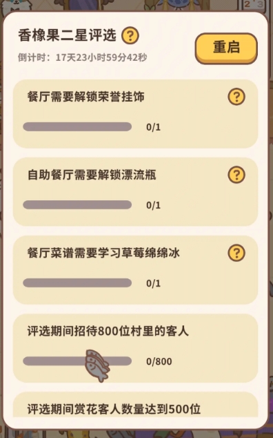 img_1753866527489.png