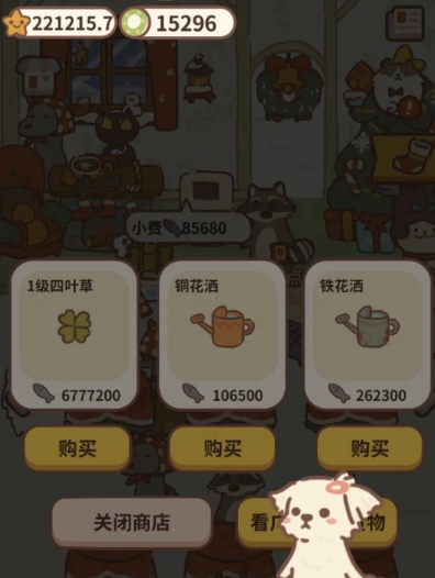 img_1753866590996.png