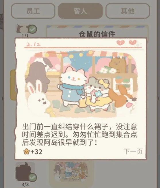 img_1753866665881.png