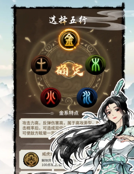 img_1753866929590.png