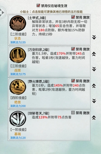 img_1753867076499.png
