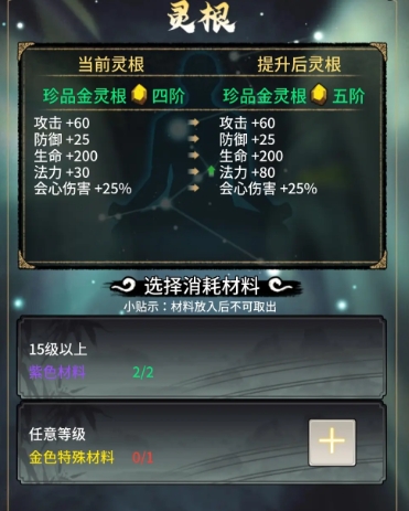 img_1753867091044.png