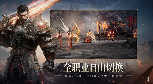 零度曙光公测时间什么时候 零度曙光公测了吗图片