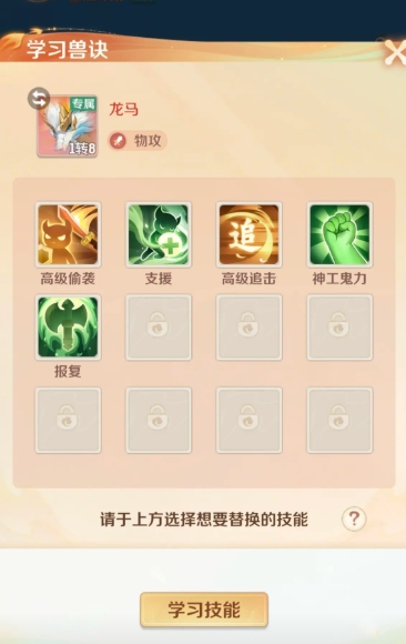 img_1753881929696.png