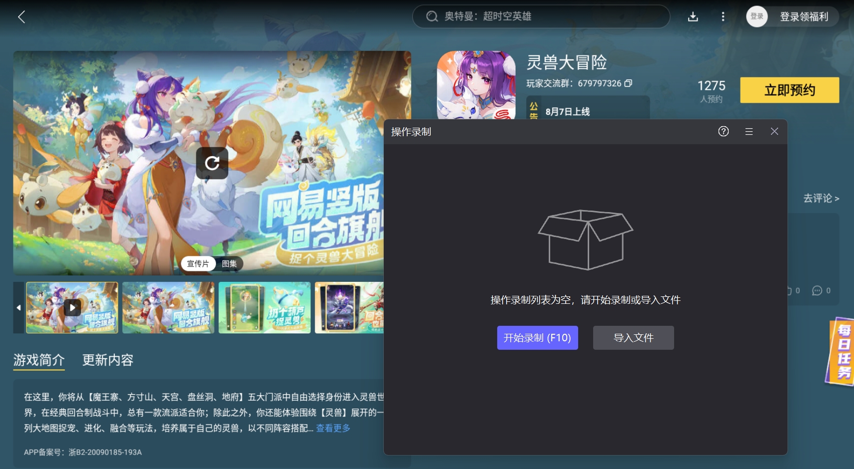 img_1753882128331.png