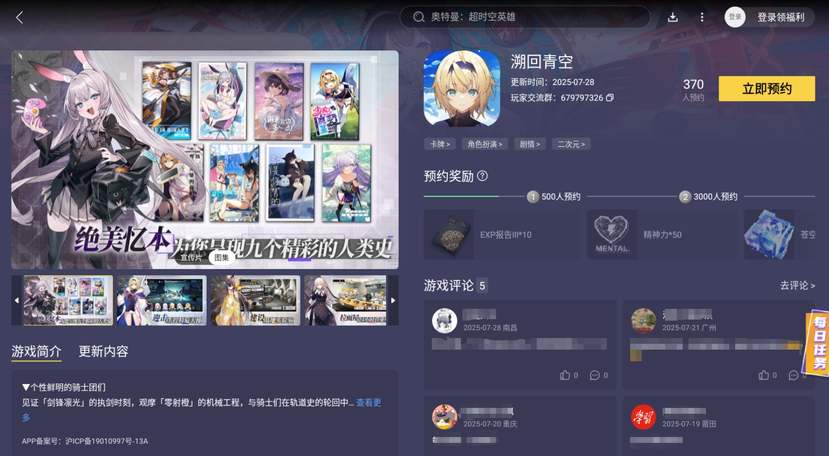 img_1753883697049.png