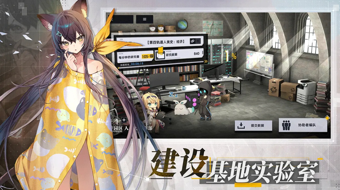 溯回青空攻略大全 溯回青空游戏攻略一览图片