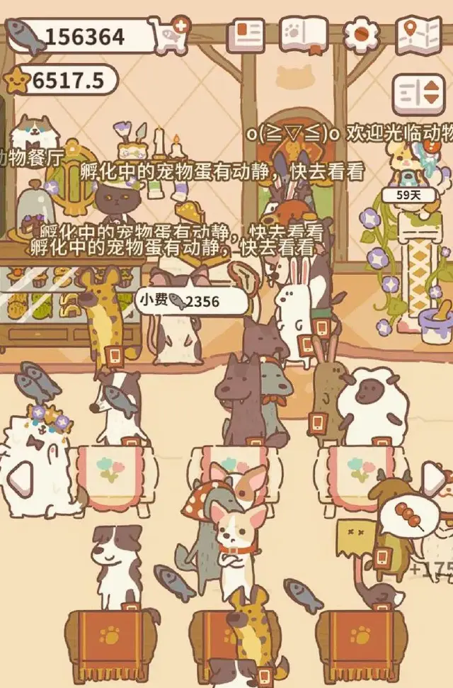 动物餐厅宠物蛋入口介绍 动物餐厅宠物蛋在哪孵化图片