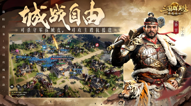 三国群英传策定九州资源地有哪些 三国群英传策定九州资源地介绍图片