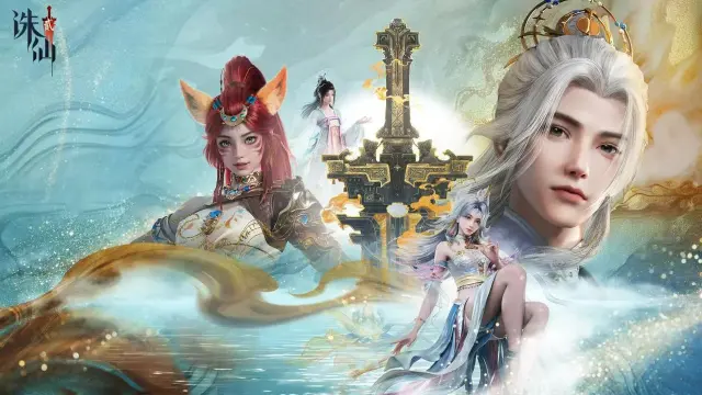 诛仙2异兽有哪些 诛仙2异兽挑战策略图片