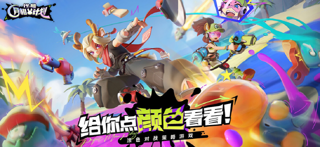 代号月相计划狍采苹怎么样 代号月相计划狍采苹介绍图片