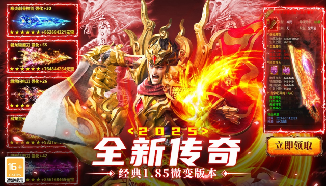 超神之刃手游下载推荐 超神之刃哪里可以玩啊图片