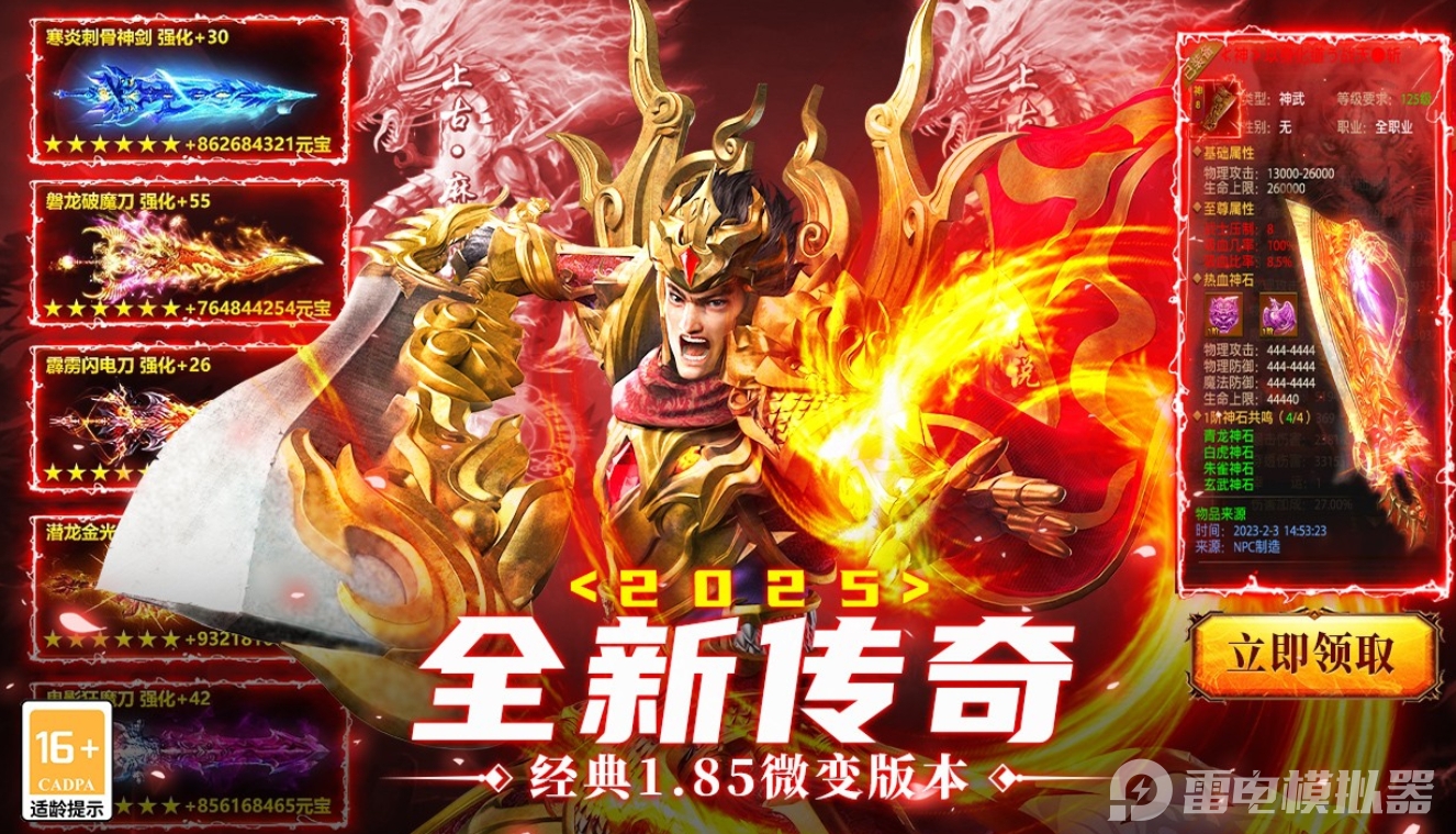 超神之刃手游下載推薦 超神之刃哪里可以玩啊