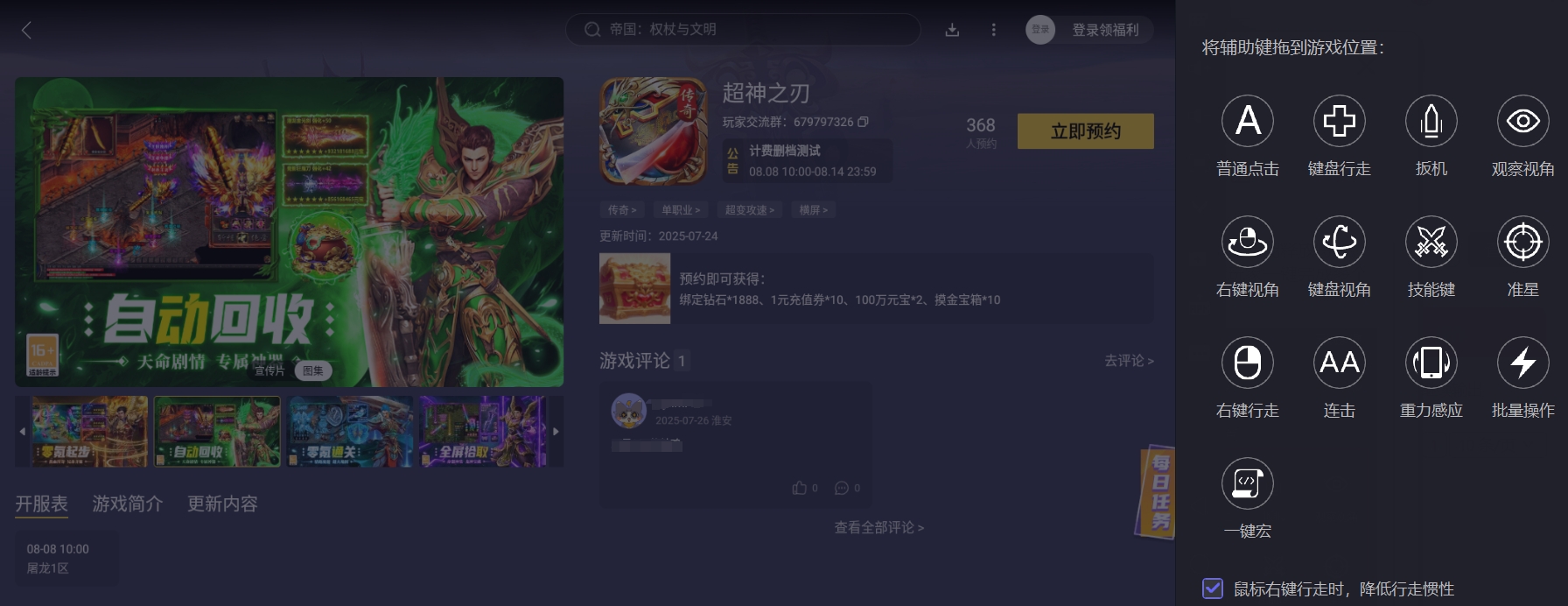 img_1753961299969.png