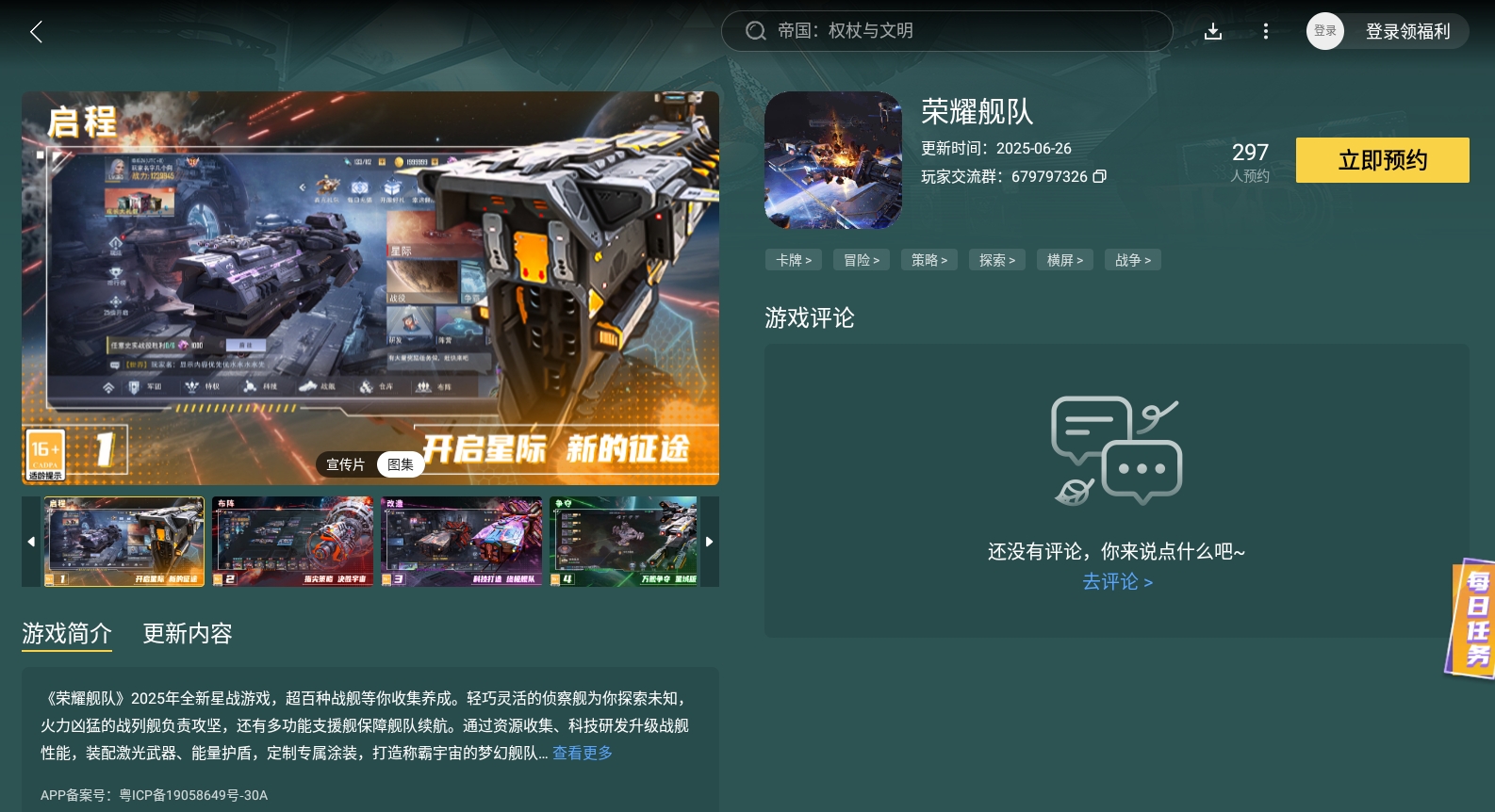img_1753965162080.png