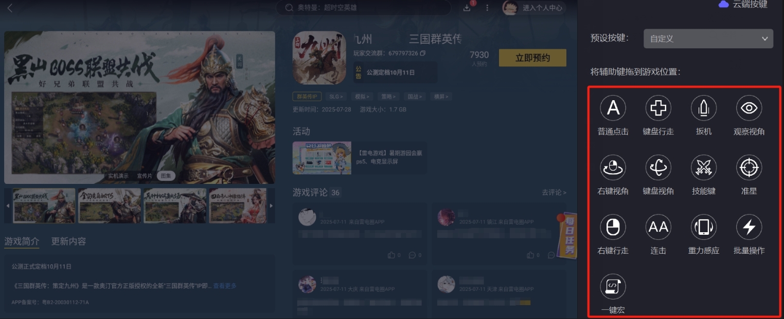 img_1754013335464.png
