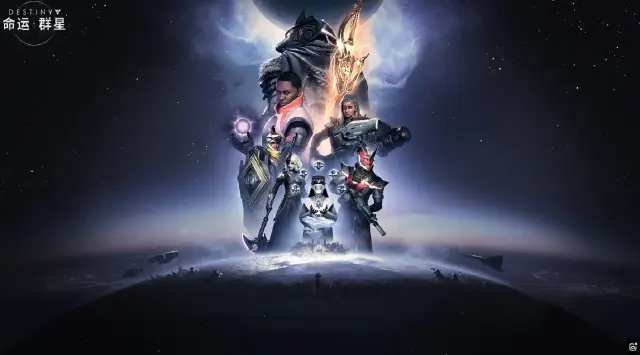 命运群星怎么组队 命运群星组队策略图片