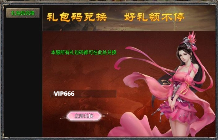 img_1754040658491.png
