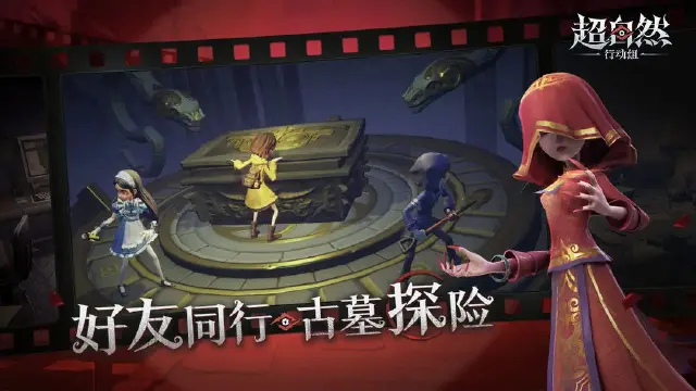 超自然行动组昆仑秘境小抄分享 超自然行动组昆仑秘境攻略合集图片