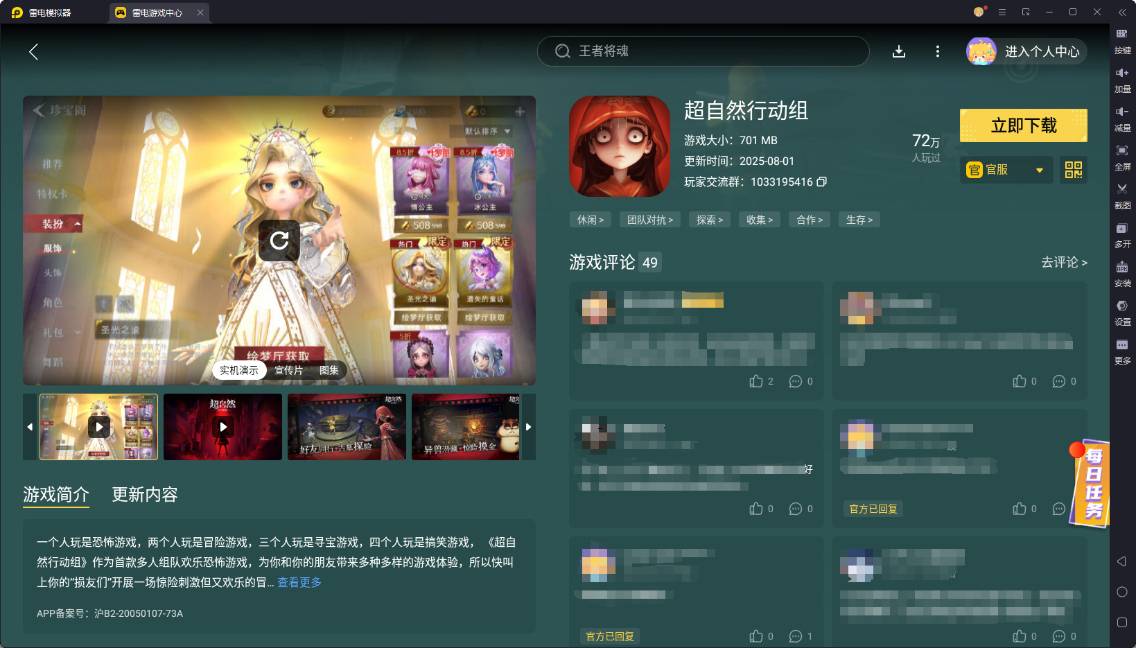 img_1754046759166.png