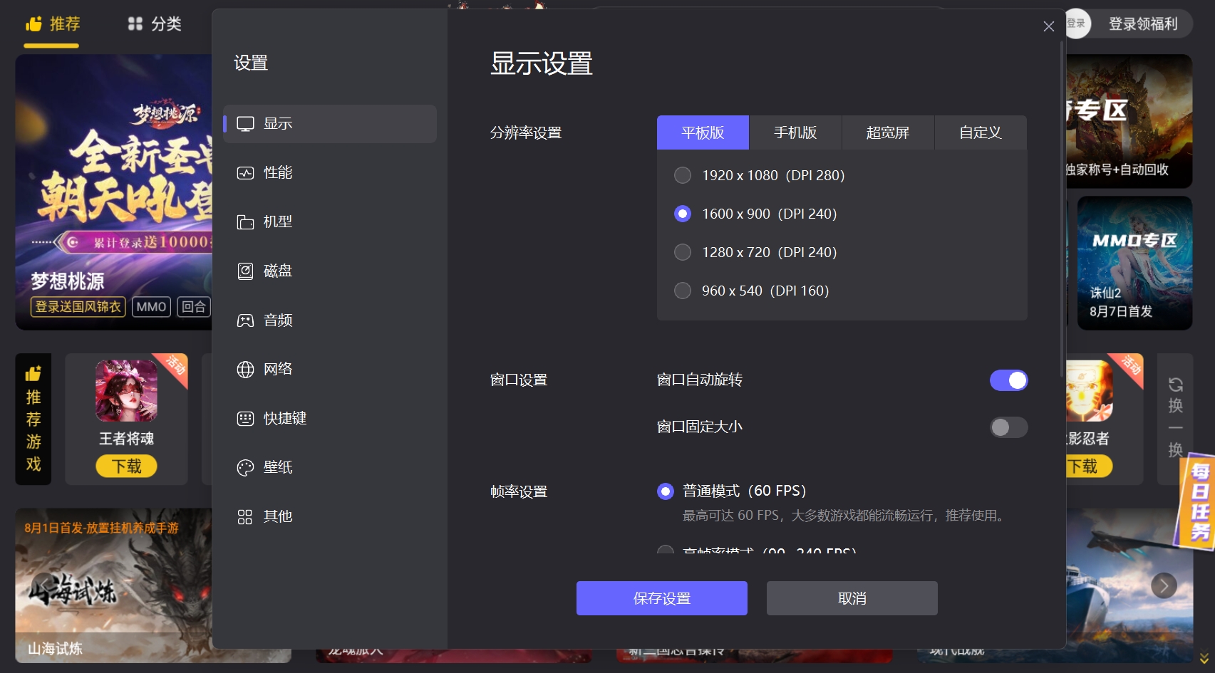 img_1754050485143.png