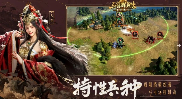 三国群英传策定九州攻占城池玩法详解 三国群英传怎么攻占城池图片