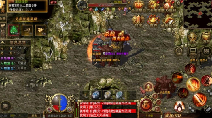 img_1754052822830.png