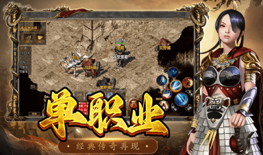 屠龙争霸攻略大全 屠龙争霸攻略一览图片