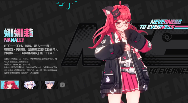 异环娜娜莉弧盘怎么搭配 异环娜娜莉弧盘搭配推荐图片