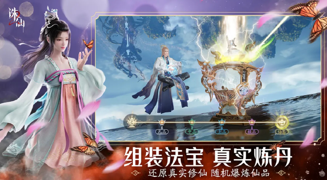 诛仙2能搬砖吗 诛仙2搬砖玩法介绍图片