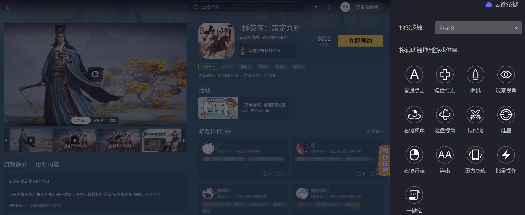 img_1754055903092.png
