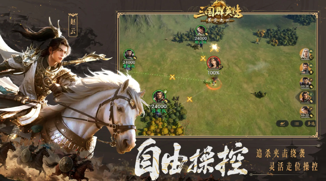 三国群英传策定九州经验获取攻略 三国群英传怎么获取经验图片