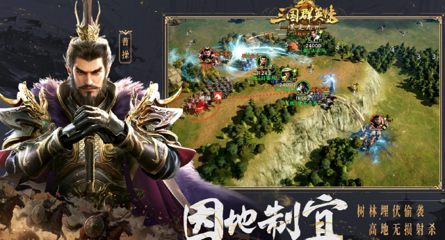 三国群英传策定九州武将推荐 三国群英传策定九州武将阵容一览图片