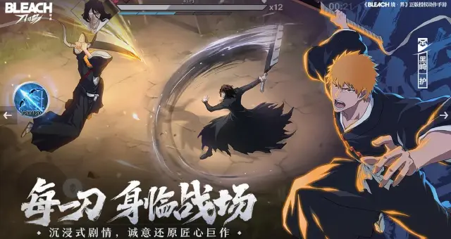 境界刀鸣斩系玩法攻略 境界刀鸣斩系角色搭配攻略图片