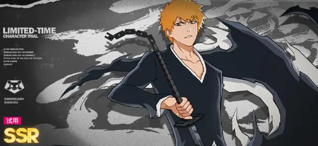 境界刀鸣战斗机制介绍 境界刀鸣战斗机制有哪些图片