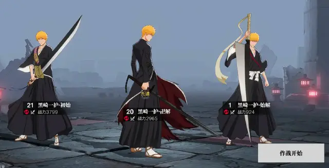 境界刀鸣组队攻略 境界刀鸣队伍怎么搭配图片