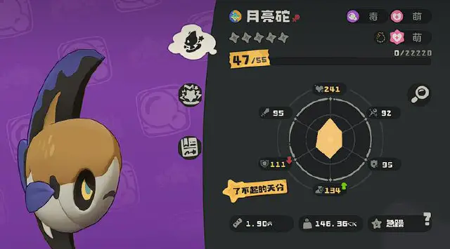 洛克王国世界彩蛋介绍 洛克王国世界彩蛋有哪些图片