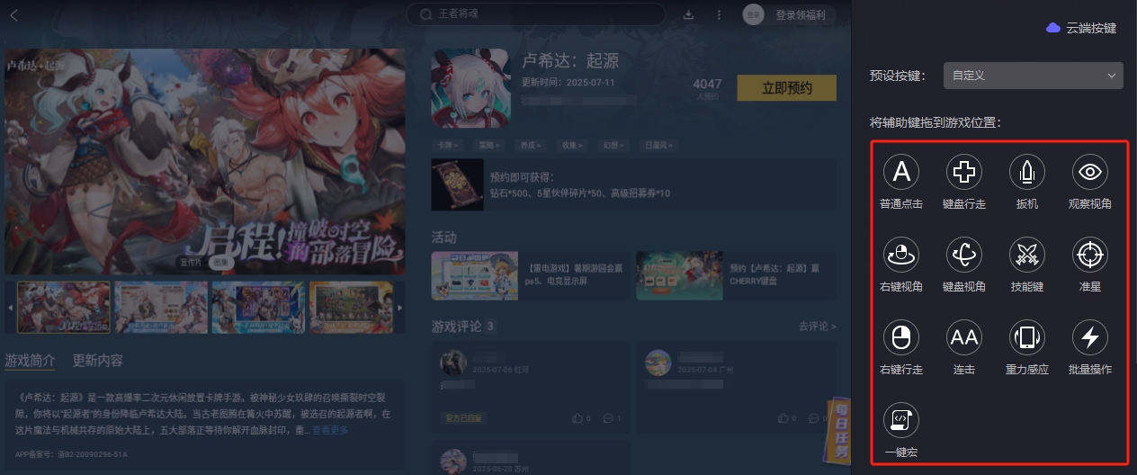 img_1754184838755.png