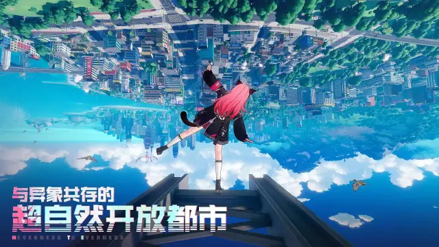 异环角色获取方法 异环角色获取攻略图片