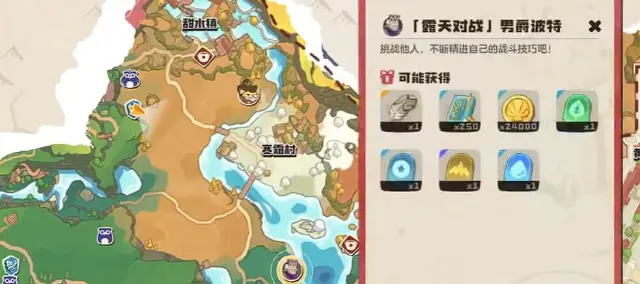 洛克王国世界男爵波特怎么打 洛克王国世界露天对战男爵波特攻略图片