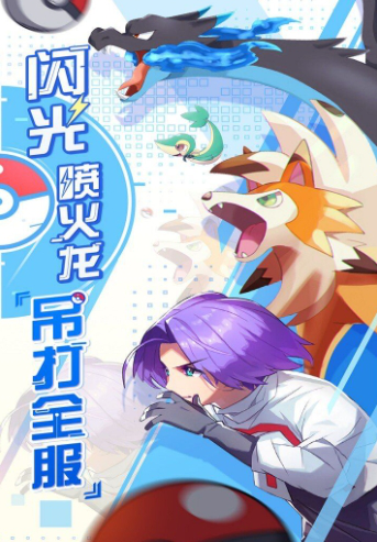 远古灵域手游下载方法是什么 远古灵域手游下载地址分享图片