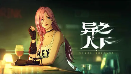 异人之下手游阵容推荐什么 异人之下手游阵容推荐最新图片