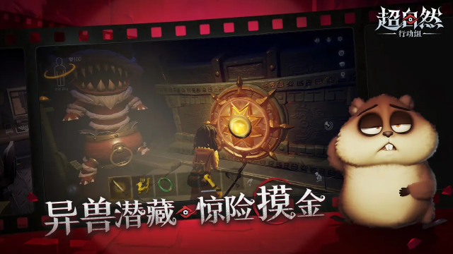 超自然行动组棺材位置在哪 超自然行动组棺材位置一览图片