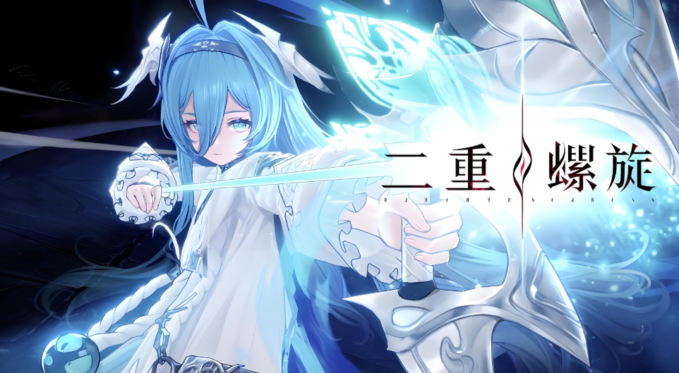 二重螺旋雨衣水滴詳細介紹 二重螺旋雨衣水滴陣容搭配
