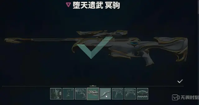 无畏契约手游堕天遗武怎么样 无畏契约手游堕天遗武皮肤介绍图片