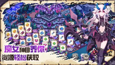 我的勇者外传模拟器怎么下 我的勇者外传模拟器下载地址图片