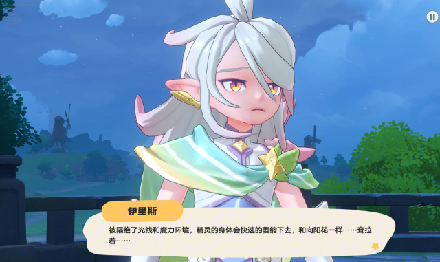 洛克王国世界一星魔法师怎么过 洛克王国世界一星魔法师攻略图片