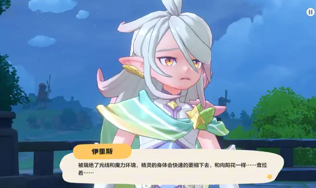 洛克王国世界一星魔法师怎么过 洛克王国世界一星魔法师攻略图片