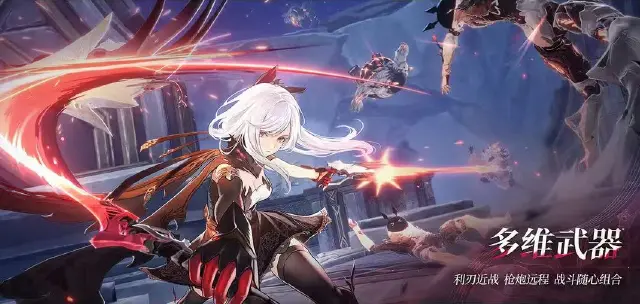 二重螺旋武器推荐 二重螺旋武器详细介绍图片